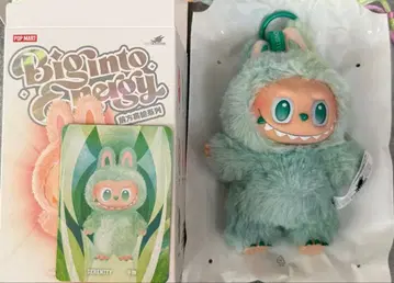 러브브 Big into Energy 에너지 SERENITY