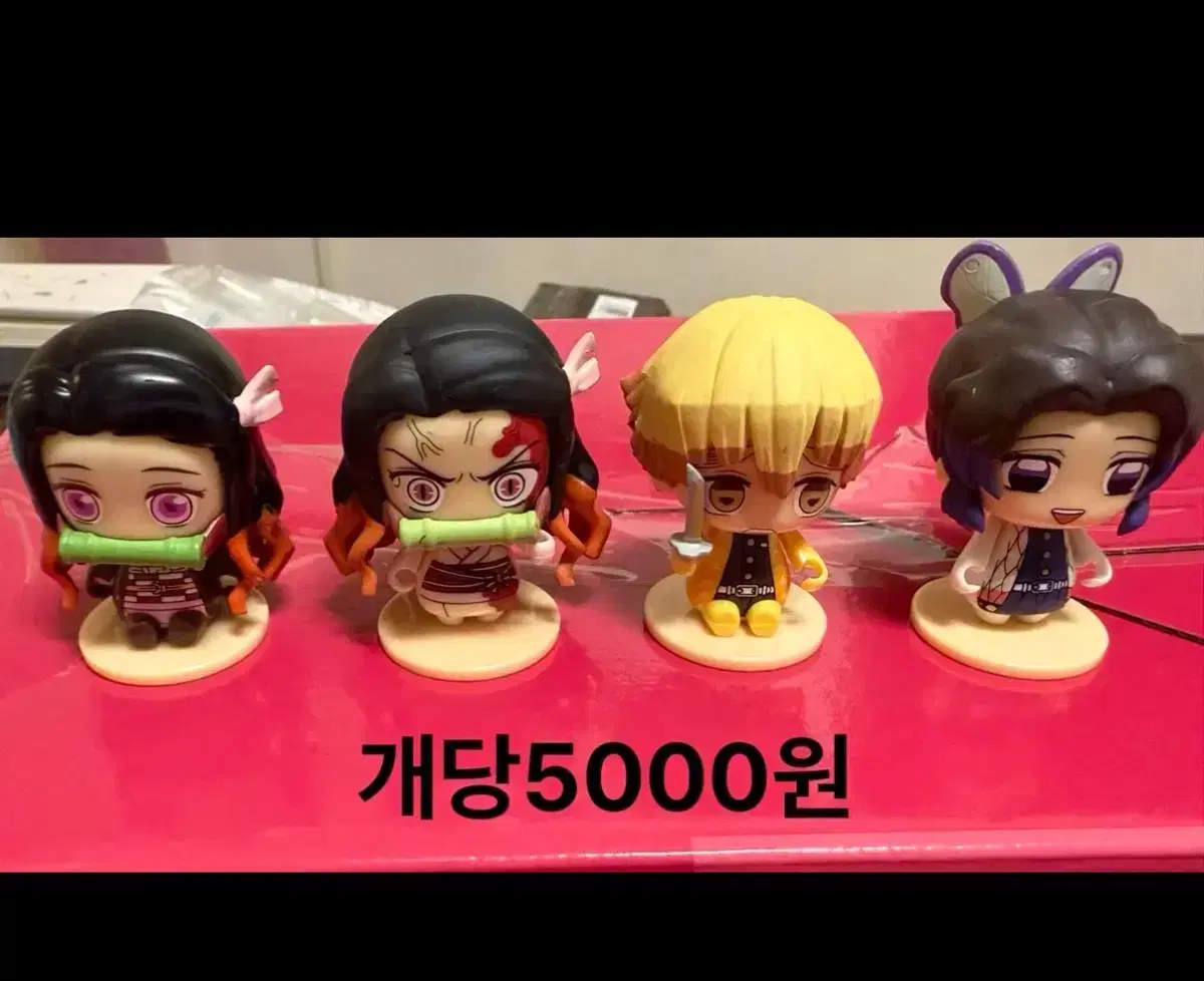 Demon Slayer SD Figure Set of 4