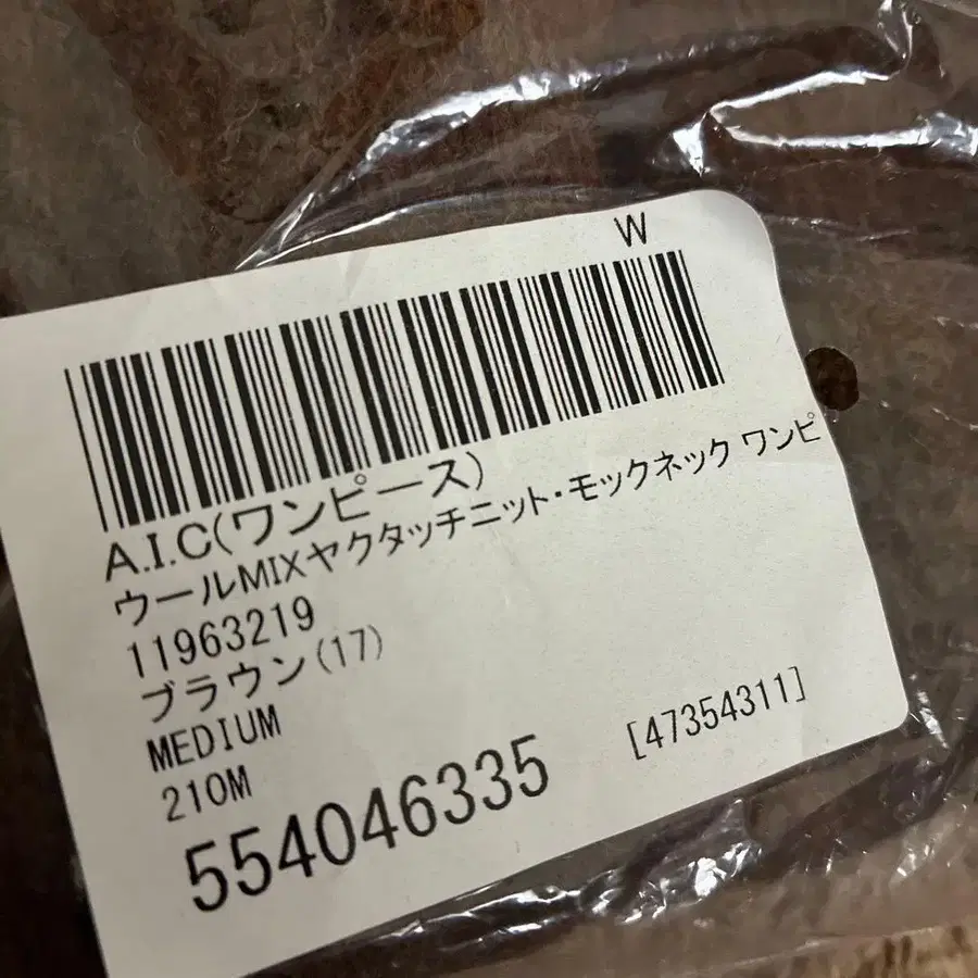 5번째 상품 이미지