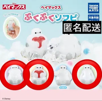 베이맥스 캡슐 토이  소프트 비닐