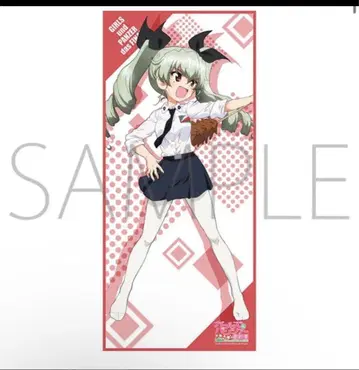 걸즈 & 판처 최종장 스포츠 타월 안초비