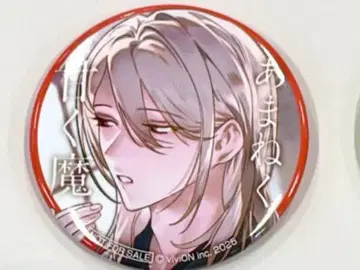 AGF 2025 DLsite 가루마니 무배 캔뱃지 사사이다이로