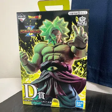 제일복권 드래곤볼 옴니버스 Z D상 브로리