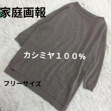 카테이가호 쇼핑 살롱 캐시미어 100% 롱 튜닉 원피스 FREE