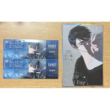 ALIEN STAGE 에이리언 스테이지 이반 색지 티켓풍 카드