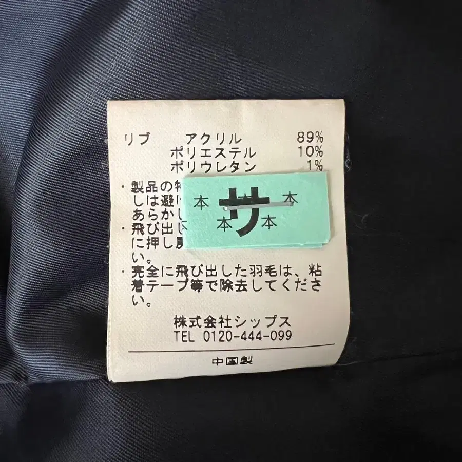 10번째 상품 이미지