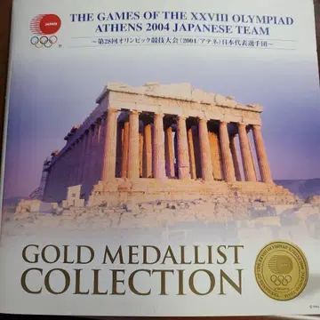 GOLD MEDALLIST COLLECTION 2004