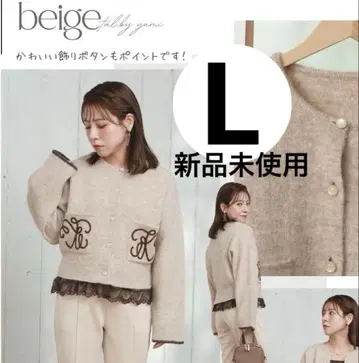 [ 새상품 ] 시마무라 talbyyumi 코드 자수 가디건 베이지 L