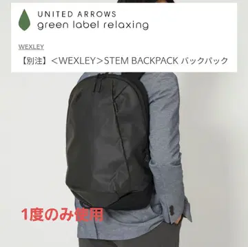 [ 1회 사용 ] WEXLEY STEM 백팩 별주 그린 라벨