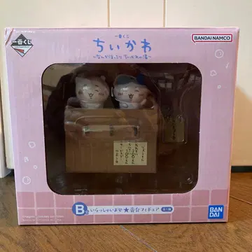 치이카와(먼작귀) 1번 복권 B상