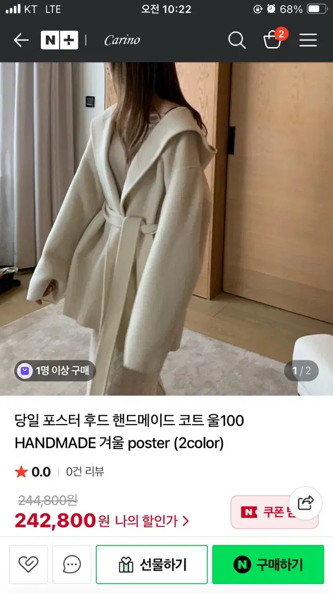 Poster Hood Handmade Wool Coat