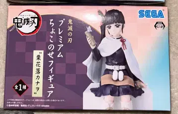 귀멸의 칼날 프리미엄 쵸코노세 피규어 츠유리 카나오