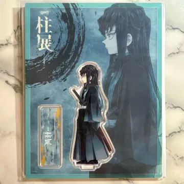 귀멸의 칼날 기둥전 아크릴 스탠드 옆모습 토키토 무이치로