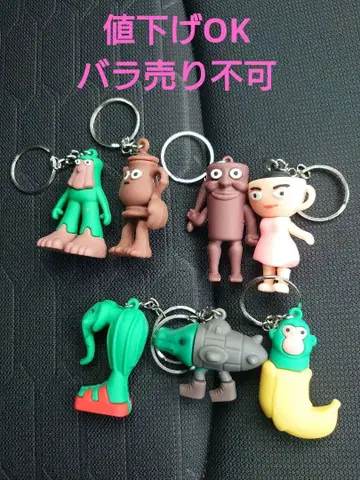 이탈리아 레인 낚싯대 키링 툰툰툰 사푸르