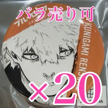 국신 렌스케 미츠코시 이세탄 블루 록 캔뱃지