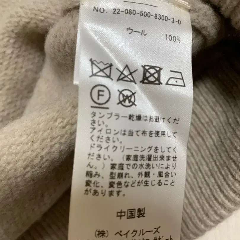 8번째 상품 이미지