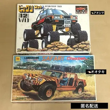 아오시마 빅풋 12WD 사파리 치타