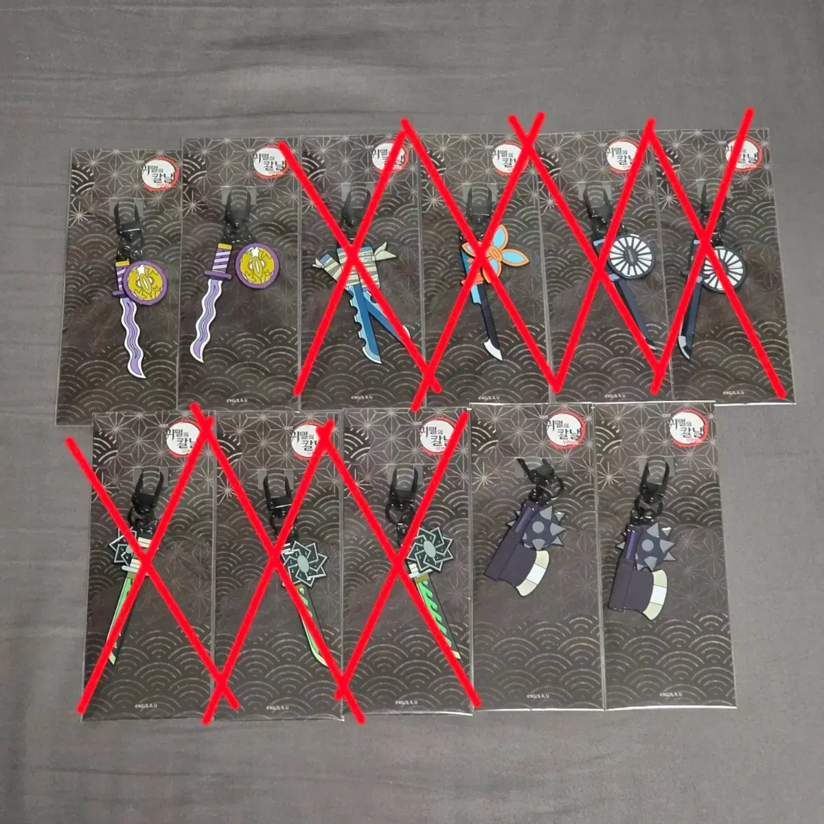 Demon Slayer Nichirin Blade Keychain Megabox Obanai Gyomei