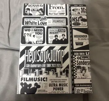 Hey! Say! JUMP 15주년 기념 DVD