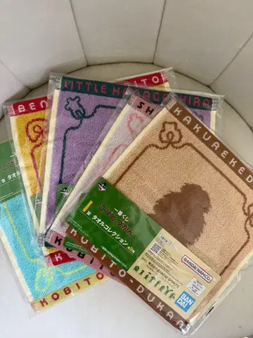 제일복권 코비토즈칸 I상 타월 컬렉션 5종 세트