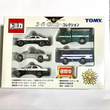 토미카 슈퍼 폴리스카 컬렉션 미사용 새상품