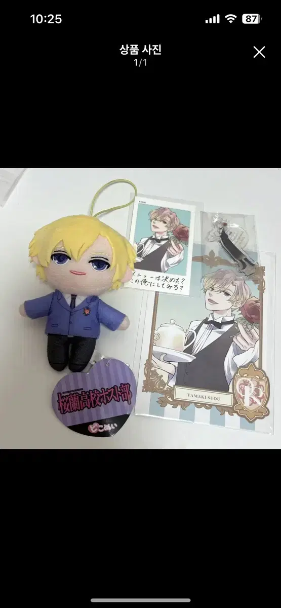 Ouran High School Host Club Tamaki Cafe Collaboration Cheki Postcard Picconui