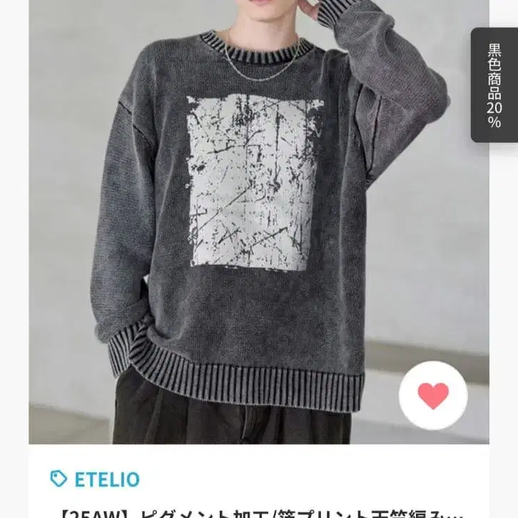 1번째 상품 이미지