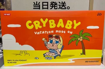 CRYBABY Vacation Mode On 펜던트 노트 박스