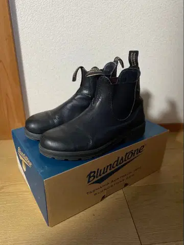 Blundstone 블랙 사이드 고어 부츠