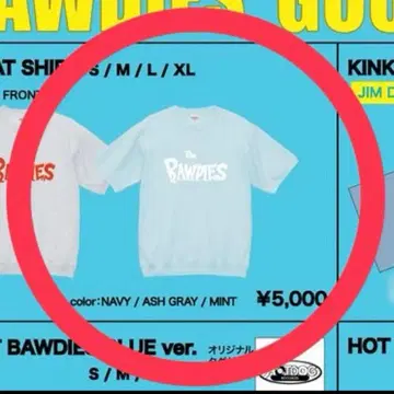 [ 미사용 새상품 ] THE BAWDIES 더 보디스 맨투맨 트레이닝복