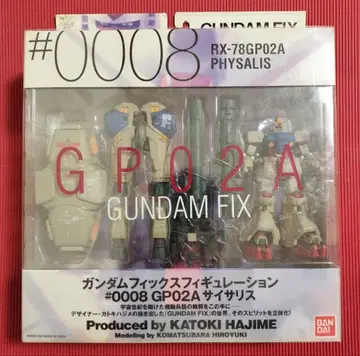 미개봉품 G F F [ #0008 GP02A 사이사리스 ]