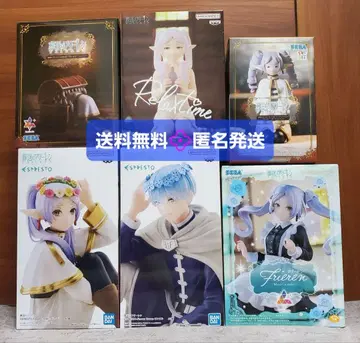 장송의 프리렌 피규어 6체 세트