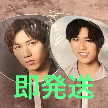 SnowMan RAYS 아베 료헤이 점보 부채 2개