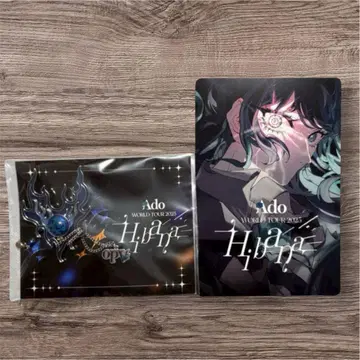 히바나 hibana Ado VIP 특별 혜택 월드 투어 라이브 굿즈