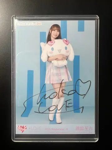=LOVE 타키와키 쇼코 시나모롤 2025 히키