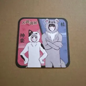 대은혼전 아트 코스터 가츠라 코타로 카구라