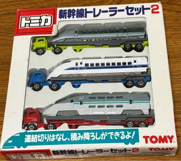 신칸센 트레일러 세트 2 토미카