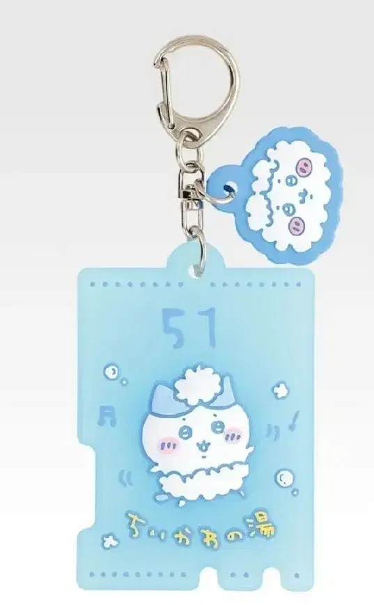 Nonsense Chiikawa Hot Spring Lottery F Prize Keychain Hachiware Parting Hair Ichiban Kuji