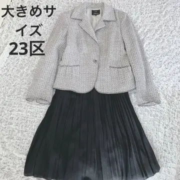 23구 트위드 자켓 스커트 셋업 빅 사이즈 포멀