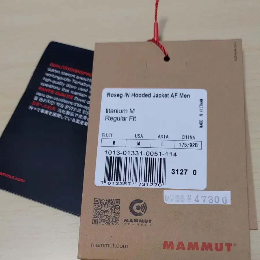 6번째 상품 이미지