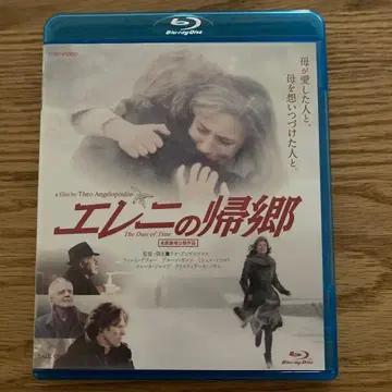 엘레니의 귀향 Blu-ray