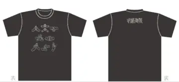 주술회전 시부야 사건 특별 편집판 사멸회유 T셔츠