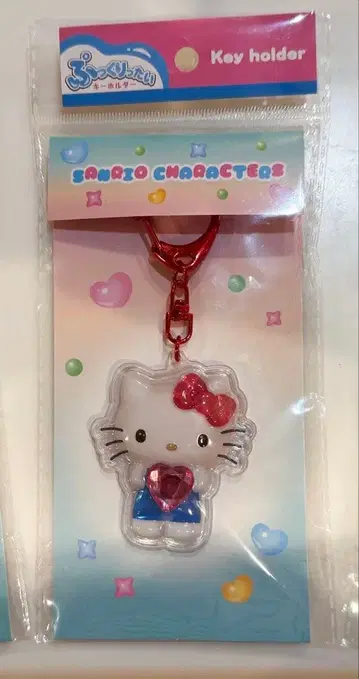 헬로키티 키링  키링