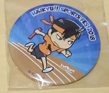 하이큐!! 카게야마 토비오 합동 체육대회 캔뱃지