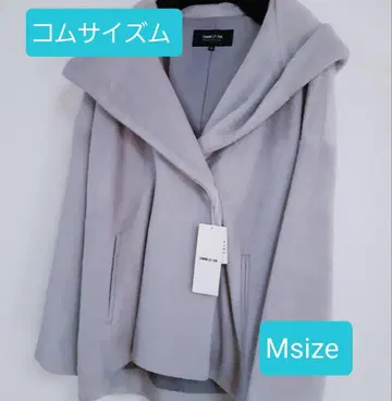 [ 익명 배송 ] COMME CA ISM 컴시즘 후드 부착 코트 택 포함