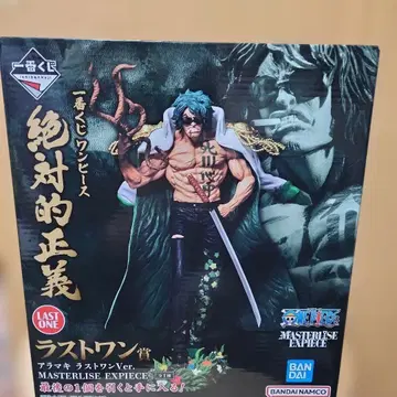 제일복권 원피스 절대적 주의