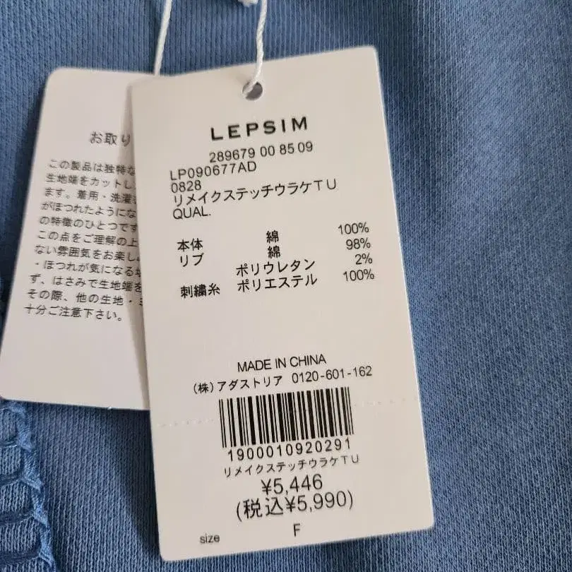 5번째 상품 이미지