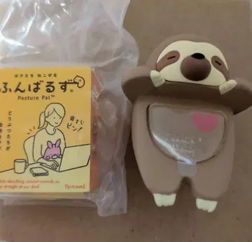 히퍼스 푼바루즈 시크릿 나무늘보