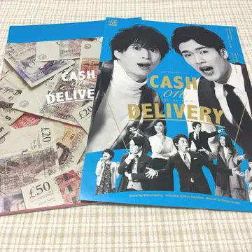 캐시 온 딜리버리 팜플렛 후카사와 타츠야 사쿠마 다이스케 SnowMan