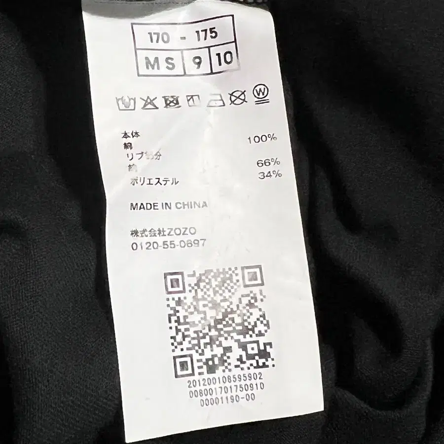 9번째 상품 이미지